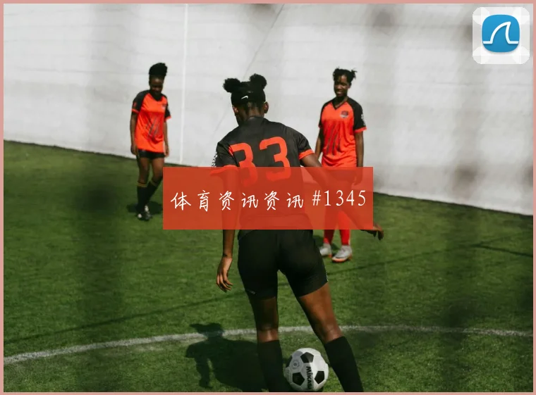 沙特vs佛得角2026世界杯盘口分析