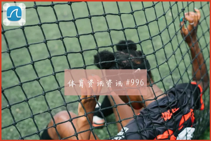 6月22日约旦vs阿尔及利亚核心球员