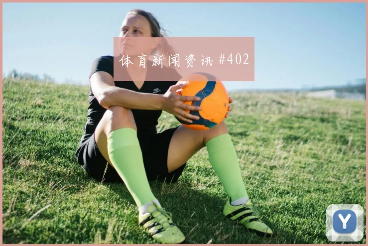 萨利巴世界杯小组赛搜索热度分析