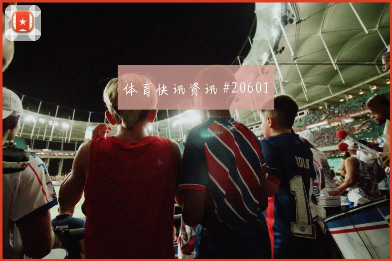 水晶宫迎战曼联,前场逼抢的触发点考验双方