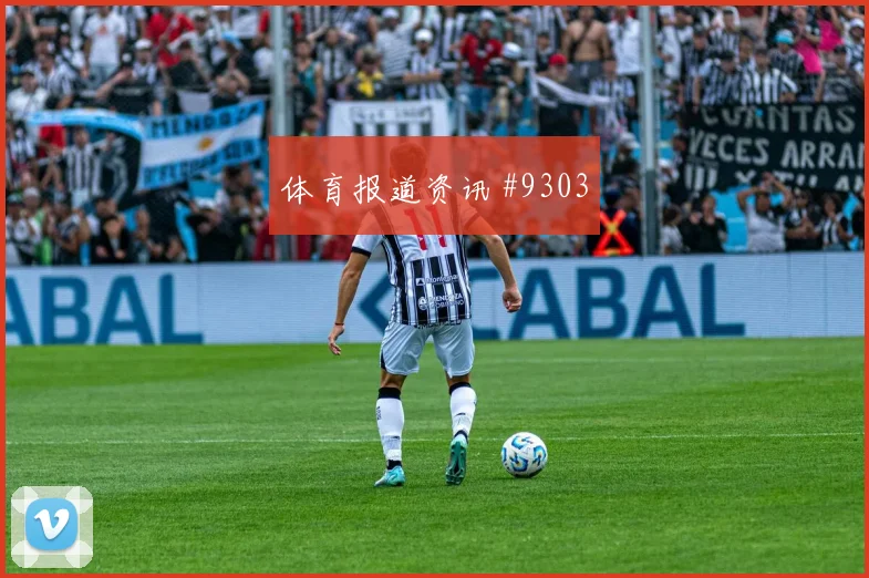 亚冠吉达联合力克利雅得新月经典对决