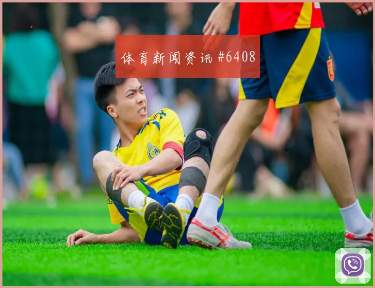 墨西哥3-0巴西迎友谊赛首胜终结宿命对决