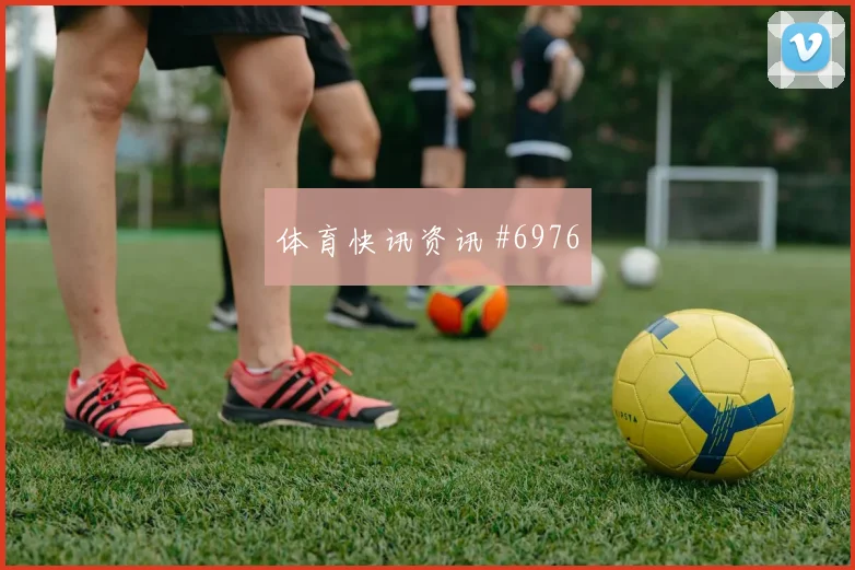 J组阿尔及利亚vs约旦关注度分析