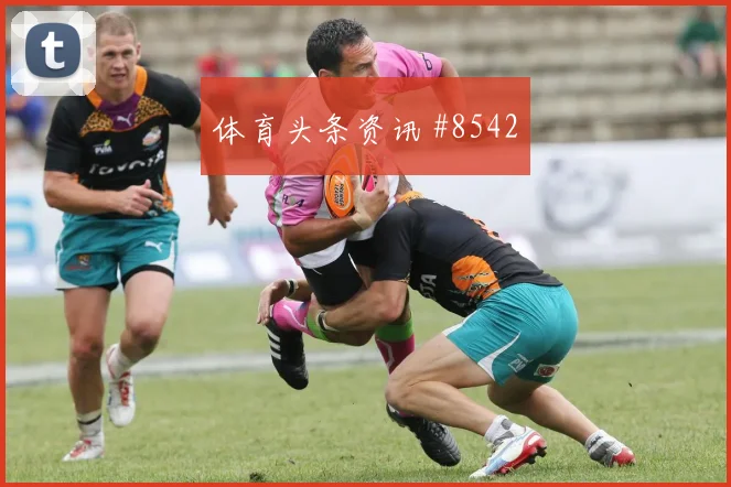 巴拉圭vs美国2026世界杯任意球威胁
