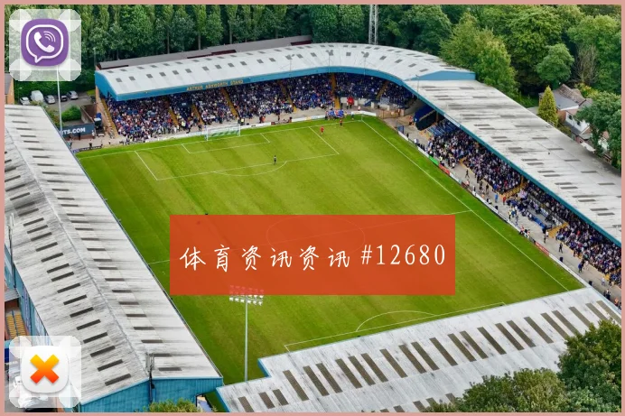 古伊里面对奥地利防线能否主导反击进攻重点解析
